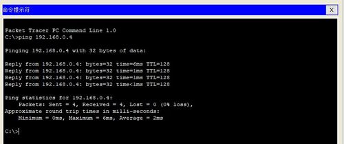 計算機(jī)與路由器IP地址配置指南