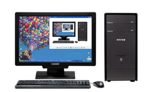 計算機(jī)內(nèi)部數(shù)據(jù)的加工處理與傳送形式