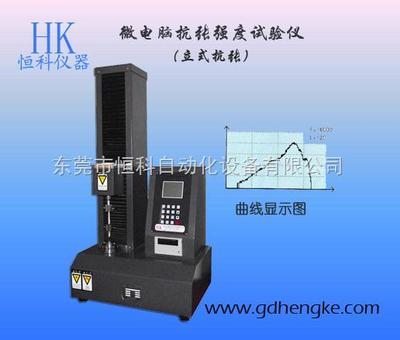 HK-202C 恒科紙張抗張拉力試驗機 專業精準的紙張強度測試解決方案