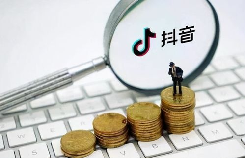 早資道 抖音回應放貸余額近4000億元，馬云“一米八”公司獲食品銷售許可，貴金屬經營市場動態(tài)