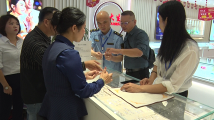 永興縣市場監(jiān)督管理局開展重點工業(yè)產(chǎn)品質(zhì)量監(jiān)督抽查，聚焦貴金屬經(jīng)營領(lǐng)域
